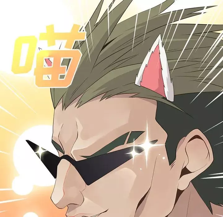 野性之城第22章