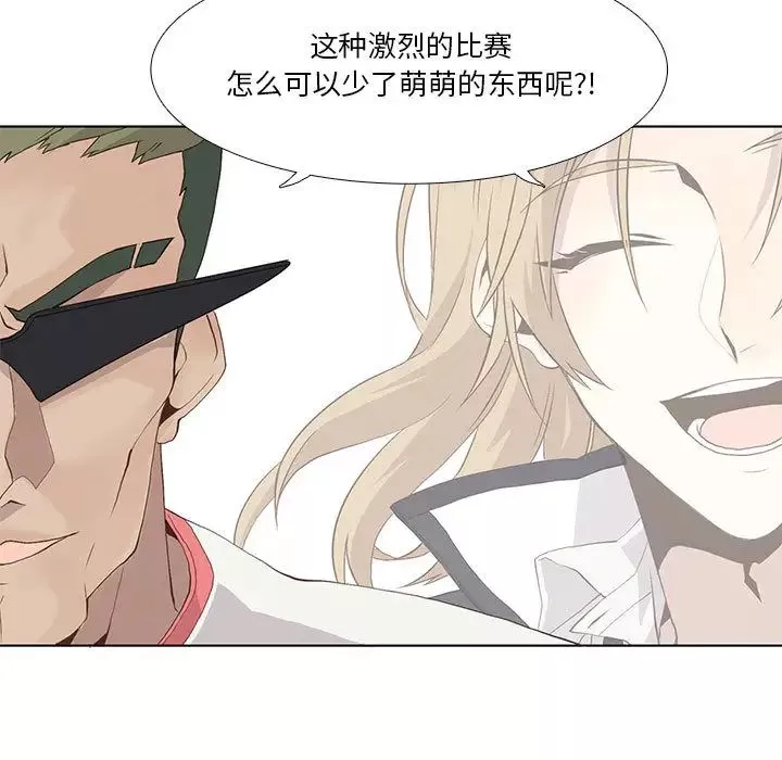 野性之城第22章