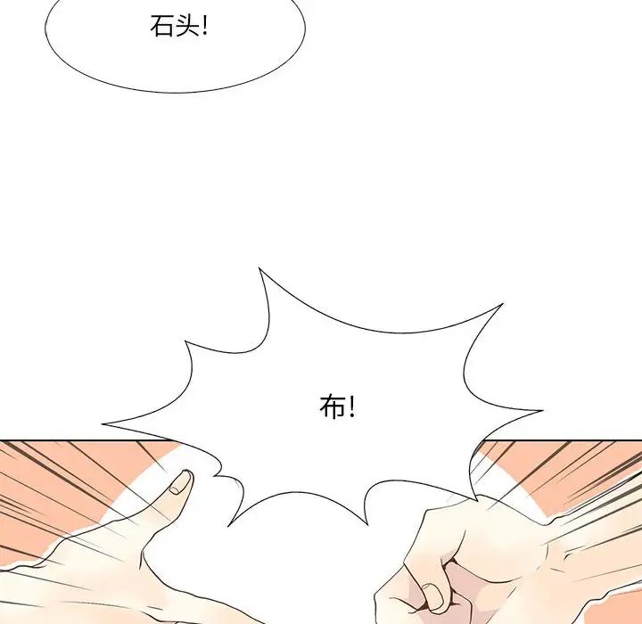 野性之城第22章