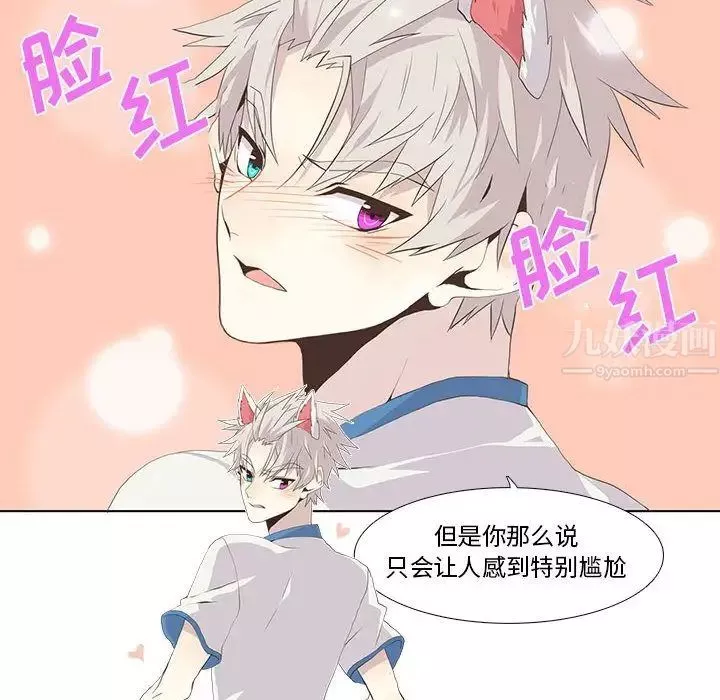 野性之城第23章