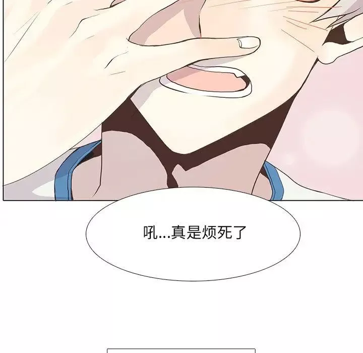 野性之城第23章