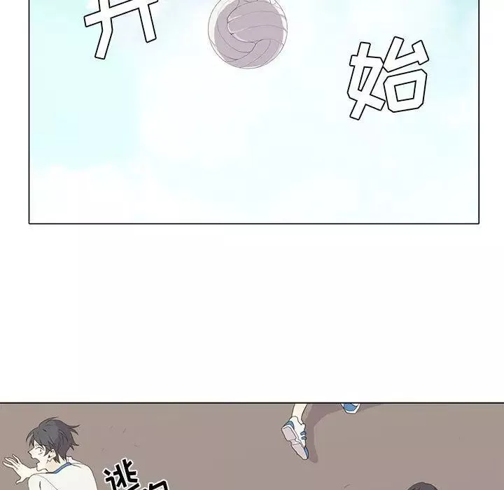 野性之城第23章