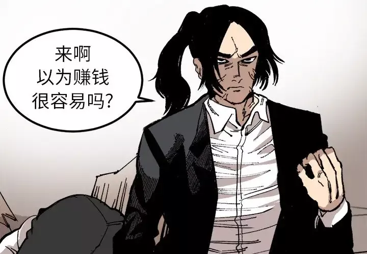 坏朋友第26章