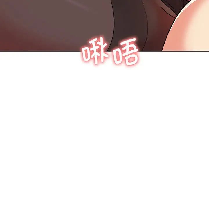 大学生活就从社团开始第66话