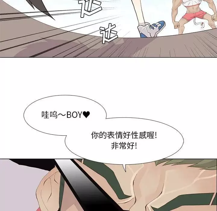 野性之城第23章