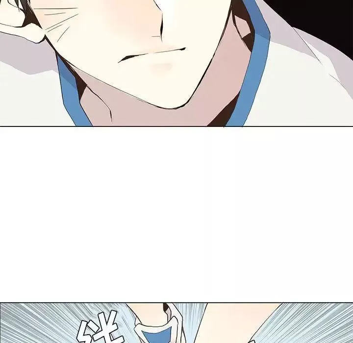 野性之城第23章