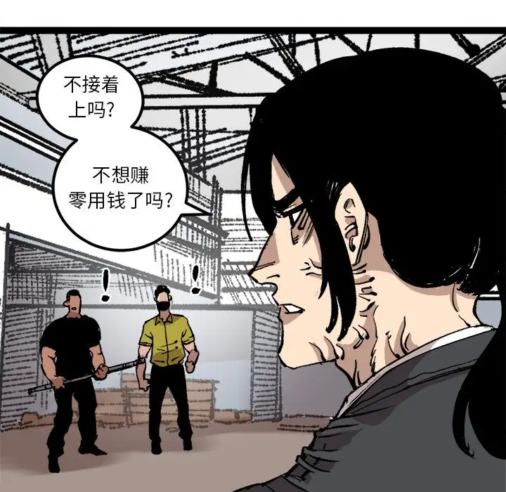 坏朋友第26章