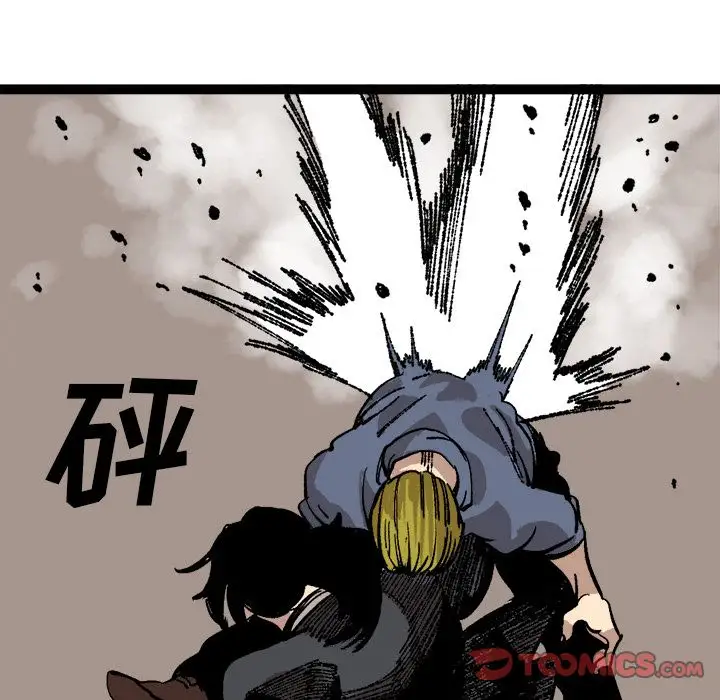 坏朋友第26章