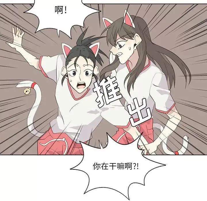 野性之城第23章