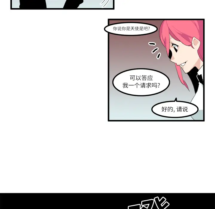 角色学校第9话