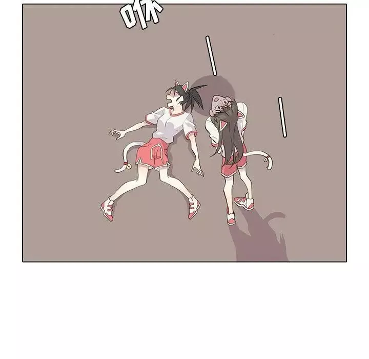 野性之城第23章
