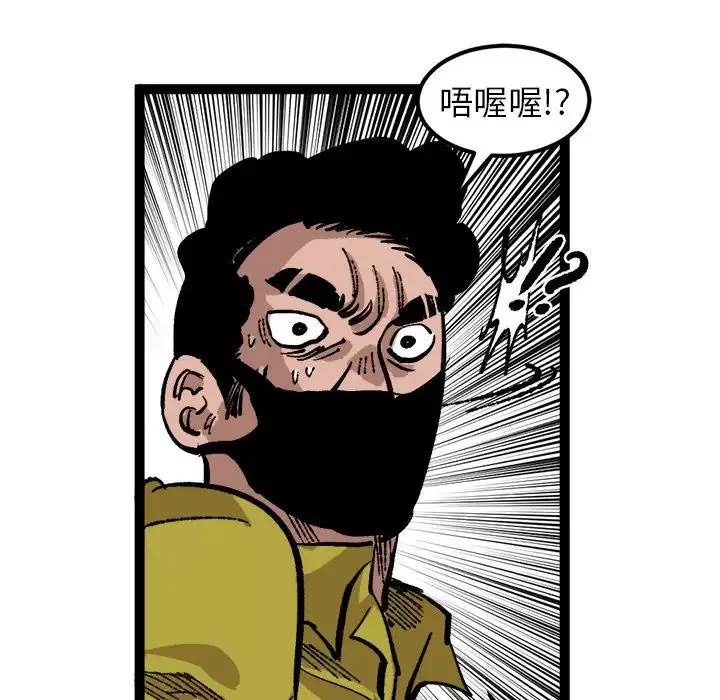 坏朋友第26章