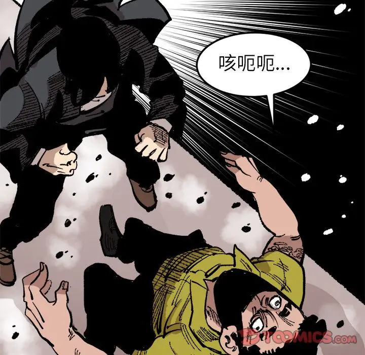 坏朋友第26章