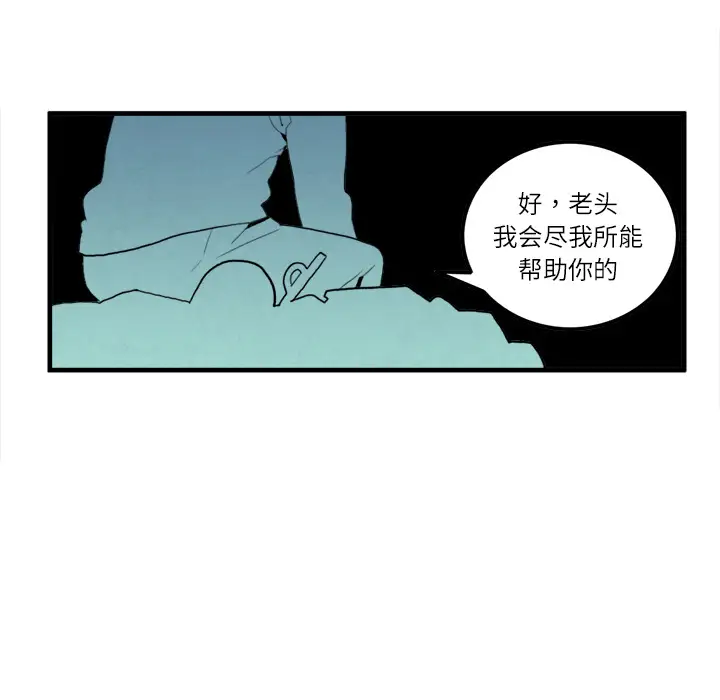 角色学校第9话