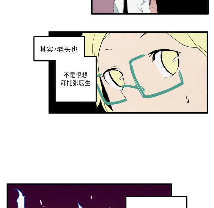 角色学校第9话