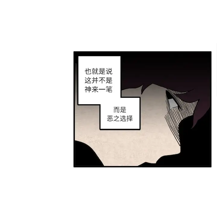 角色学校第9话