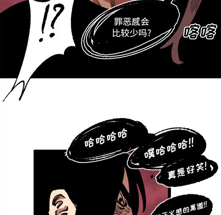 坏朋友第26章