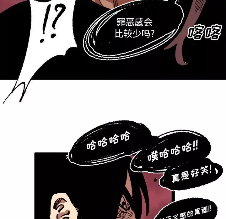 坏朋友第26章