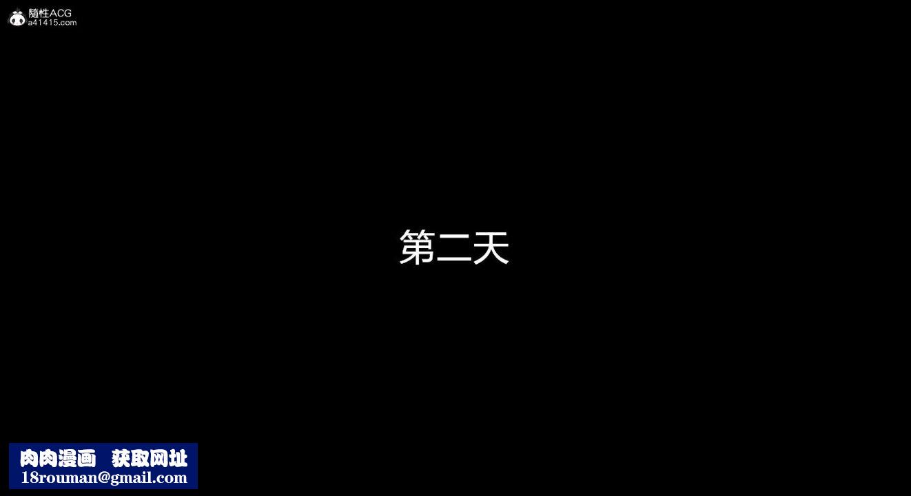 [3D]乱欲迷情第16话-最终话