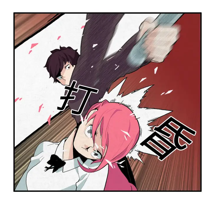 角色学校第9话