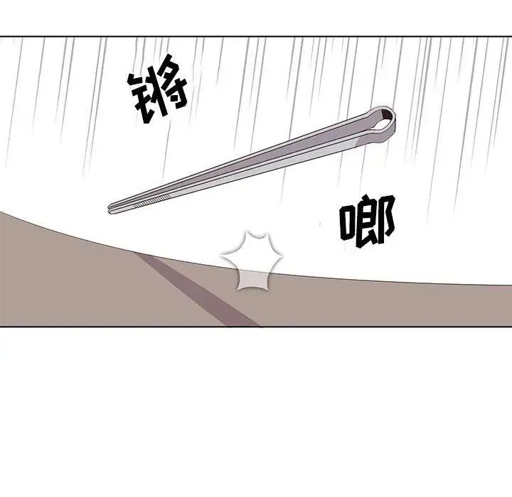 野性之城第24章