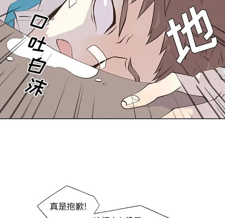 野性之城第25章