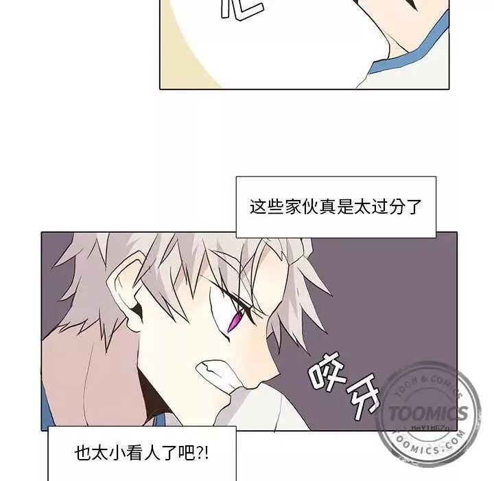 野性之城第25章