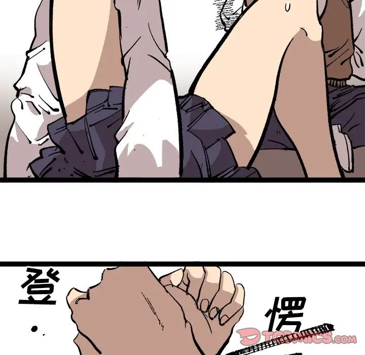 坏朋友第26章