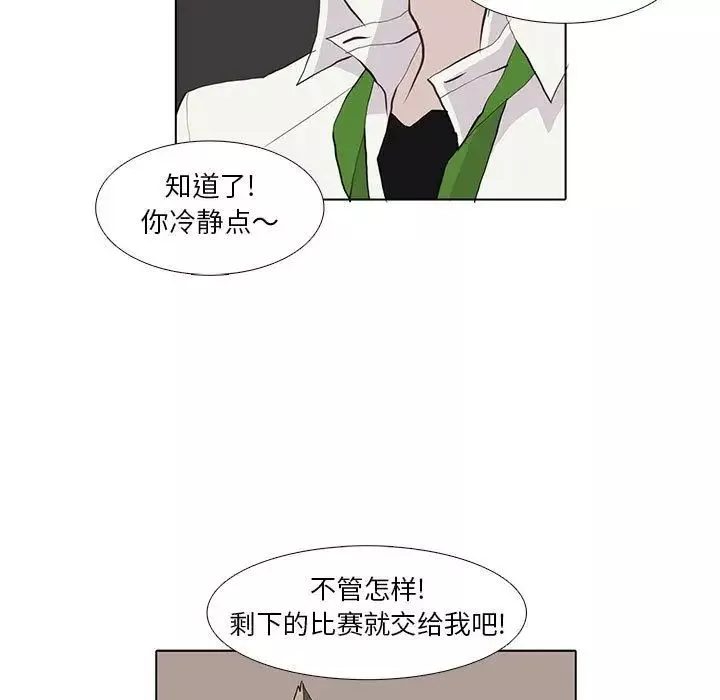 野性之城第25章
