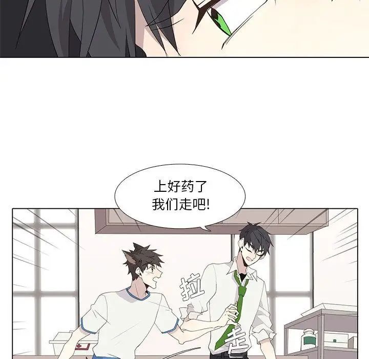 野性之城第25章