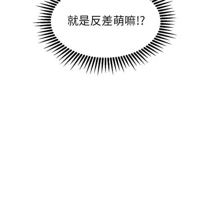 坏朋友第26章