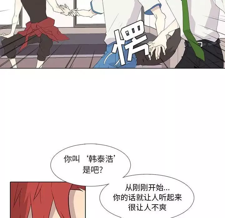 野性之城第26章