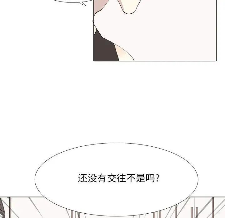 野性之城第26章