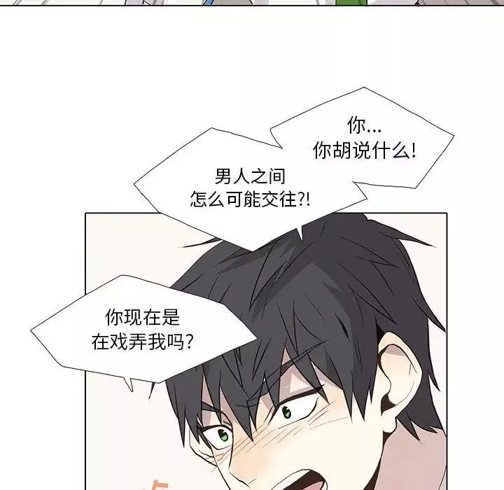 野性之城第26章
