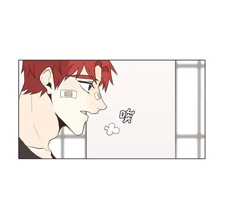 野性之城第26章