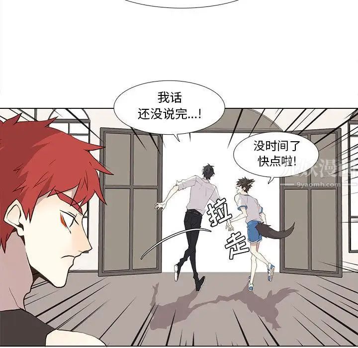 野性之城第26章
