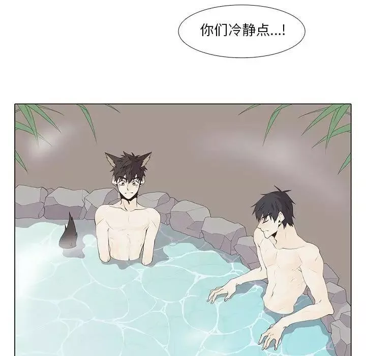 野性之城第26章