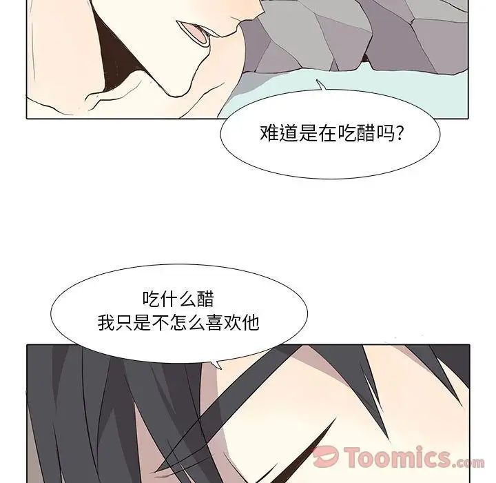 野性之城第26章