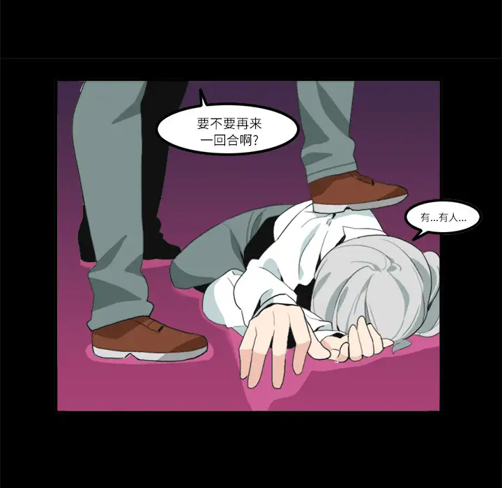 角色学校第11话
