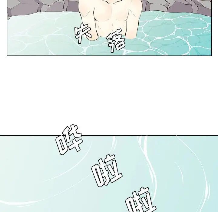 野性之城第26章