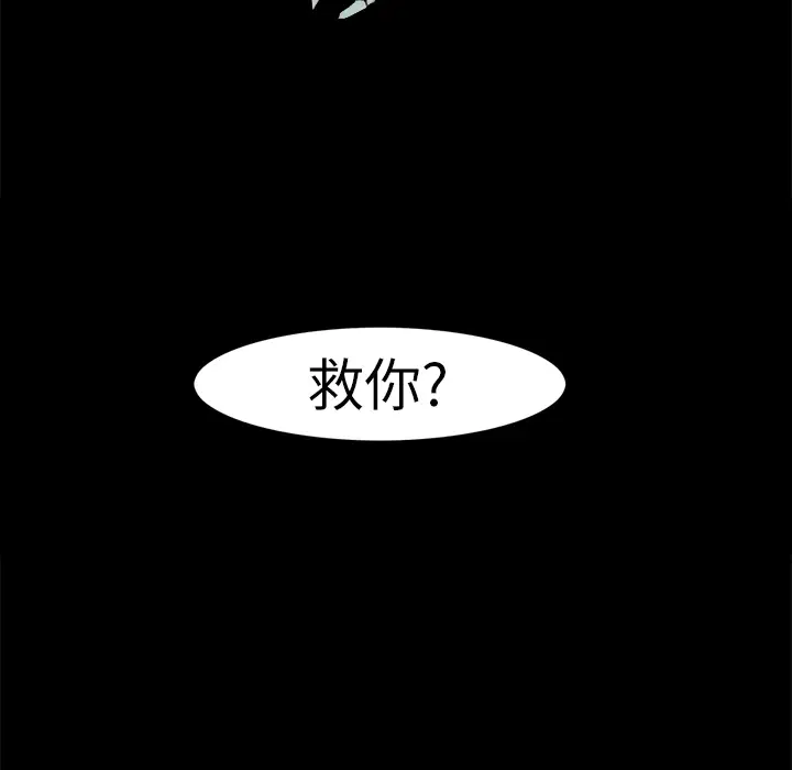 角色学校第11话