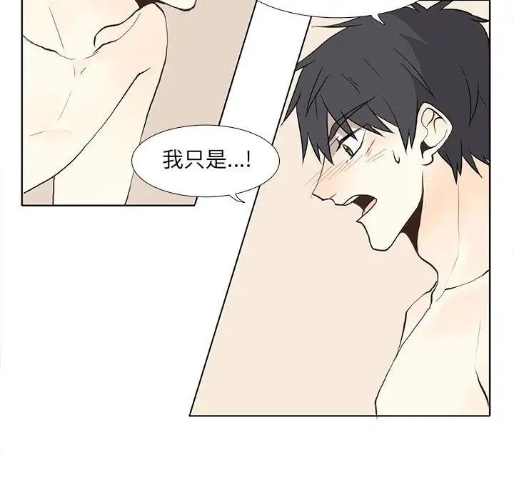 野性之城第27章