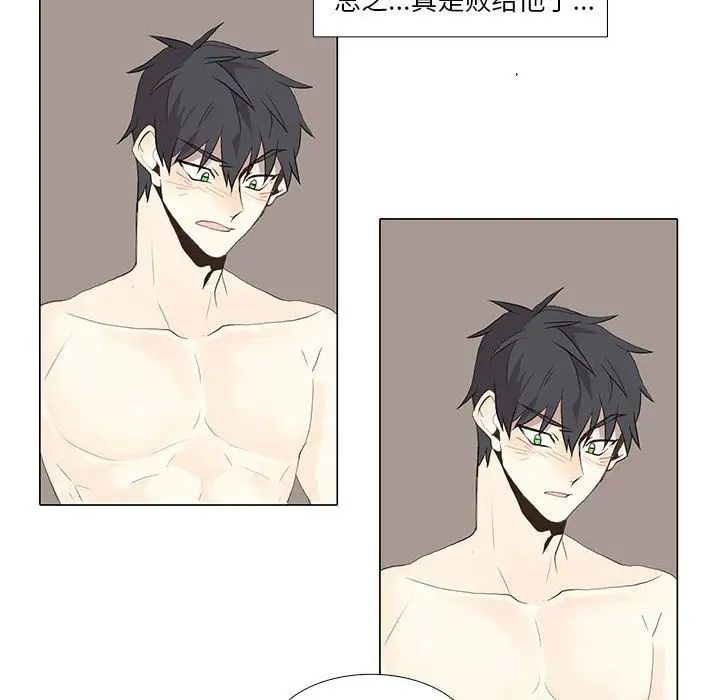 野性之城第27章