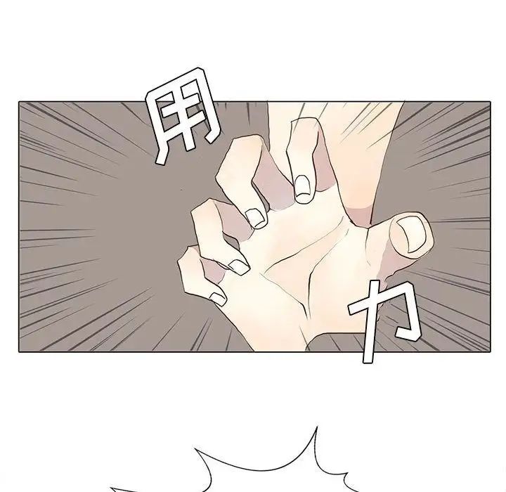 野性之城第27章