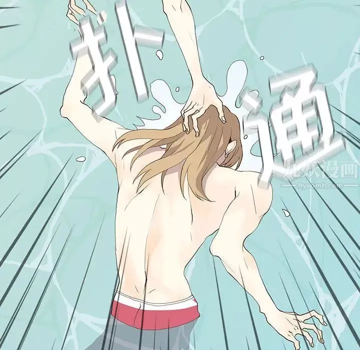 野性之城第27章