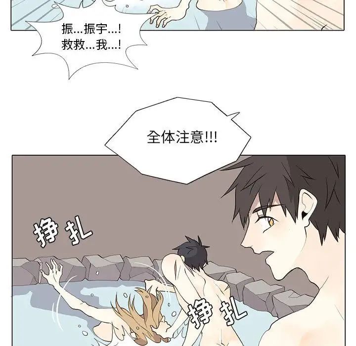 野性之城第27章