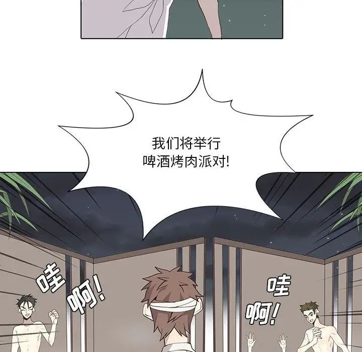 野性之城第27章