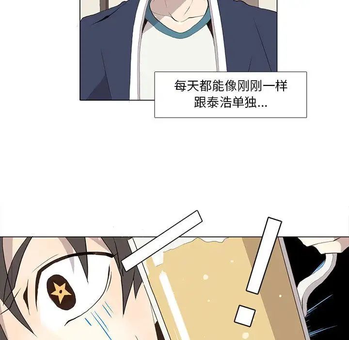 野性之城第27章