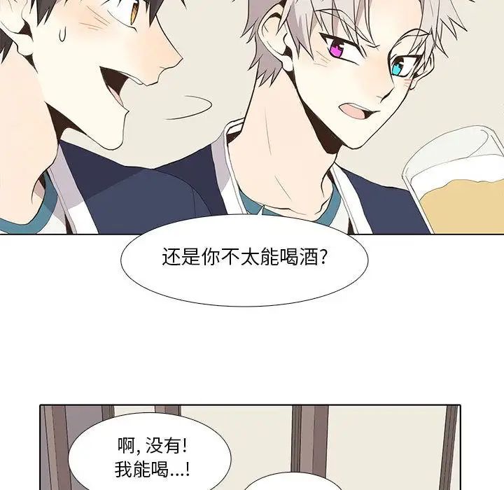 野性之城第27章