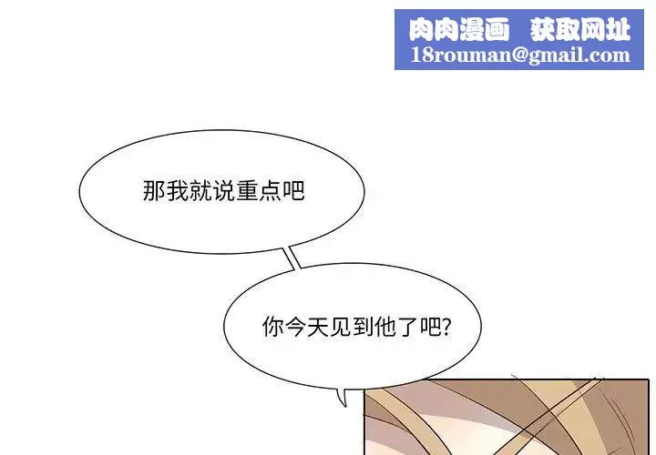 野性之城第29章